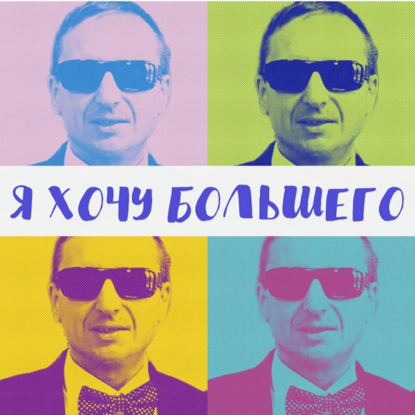 Песни не вошедшие в альбомы